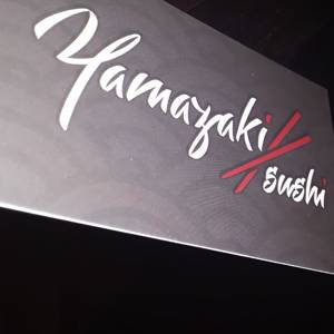 KCMS Pedemais Yamazaki Sushi